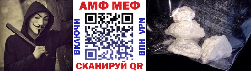 Amphetamine 97%  KRAKEN ТОР  Кандалакша 