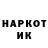 ГЕРОИН гречка THAVRATH