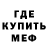 Кетамин VHQ Ethan Ruiz