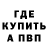 Амфетамин VHQ Alina Kevesh