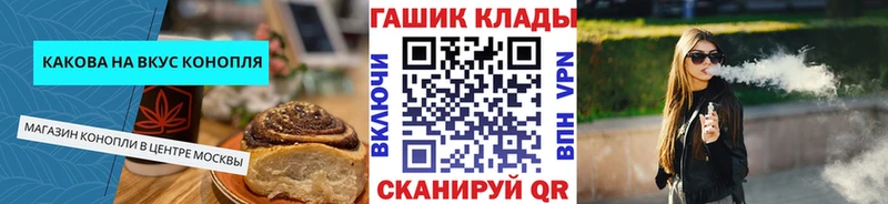 Еда ТГК конопля  площадка телеграм  Кандалакша 