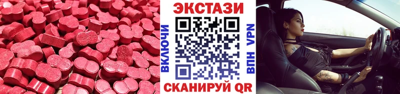 цены наркотик  Кандалакша  ЭКСТАЗИ 280мг 