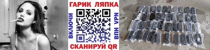 Гашиш VHQ  Кандалакша 