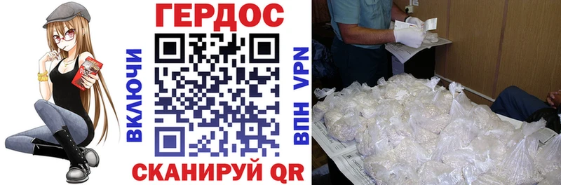 ГЕРОИН Heroin Кандалакша