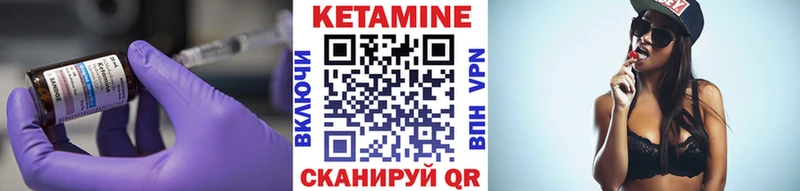 это состав  купить закладку  Кандалакша  Кетамин ketamine 