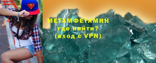 стафф Зеленокумск
