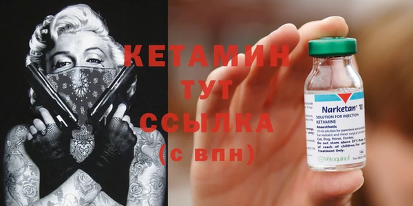 стафф Зеленокумск