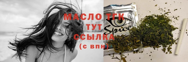 стафф Зеленокумск