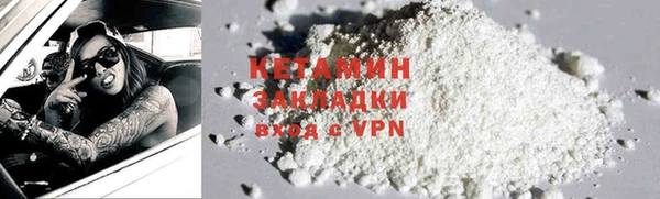 2c-b Зеленодольск