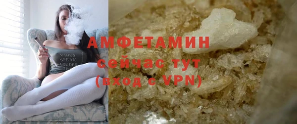 стафф Зеленокумск