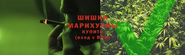 стафф Зеленокумск