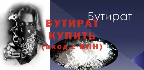 марки nbome Заволжск