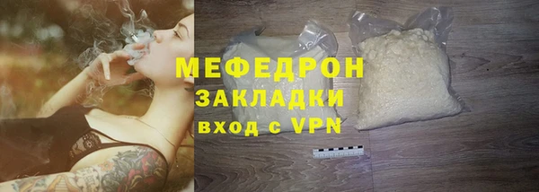 2c-b Зеленодольск