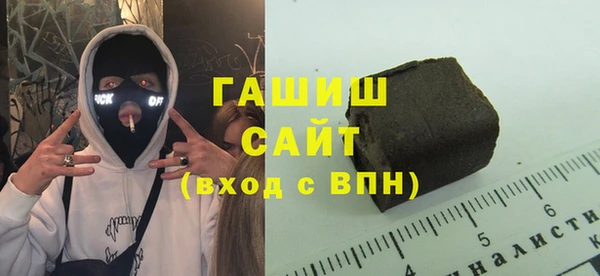 стафф Зеленокумск