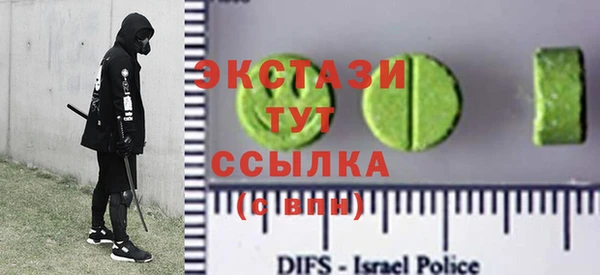 таблы Всеволожск