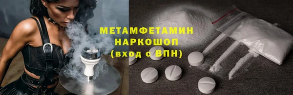 стафф Зеленокумск