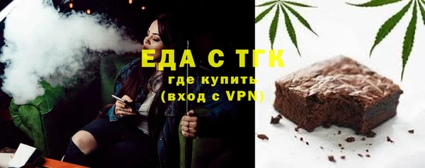 стафф Зеленокумск
