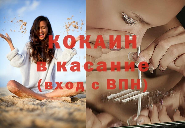ешки Зерноград