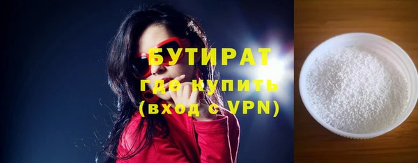 стафф Зеленокумск