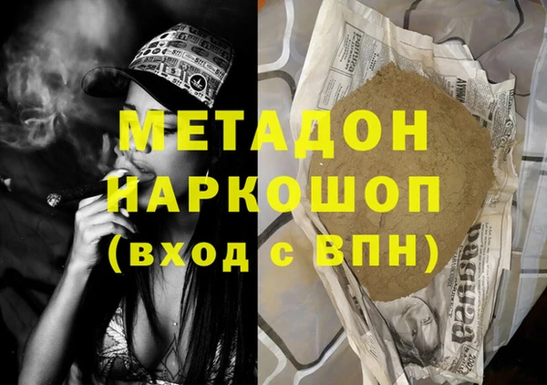 стафф Зеленокумск