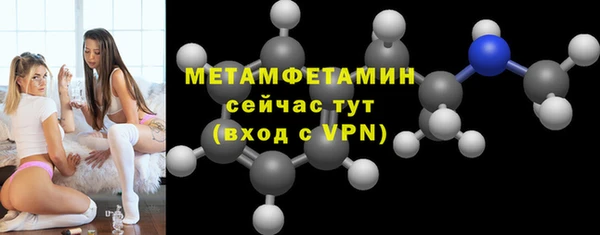 стафф Зеленокумск