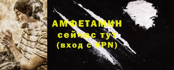MDMA Воткинск