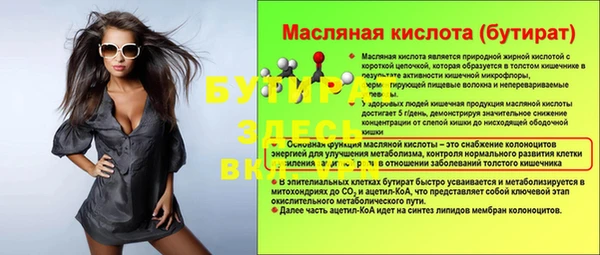 ешки Зерноград