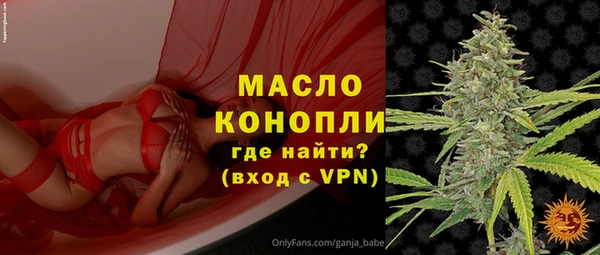 MDMA Воткинск