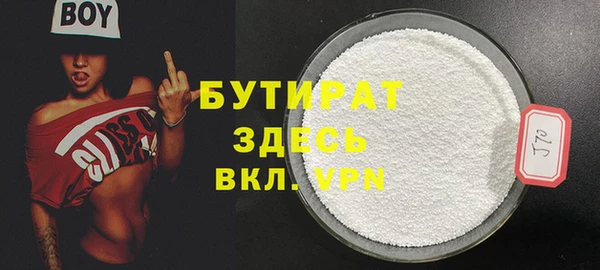 винт Заводоуковск