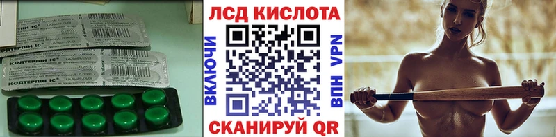 LSD-25 экстази кислота Кандалакша