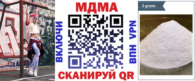 MDMA молли  площадка наркотические препараты  Кандалакша 