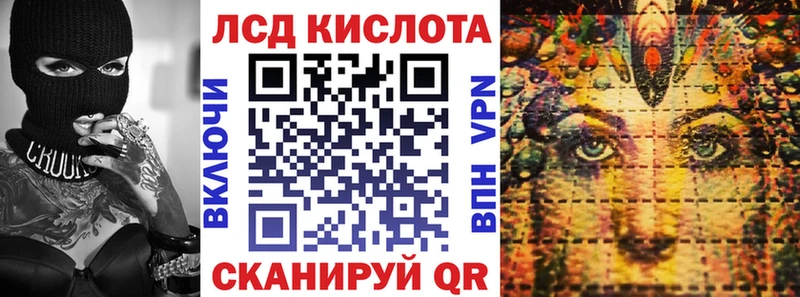 Марки N-bome 1,8мг  Кандалакша 