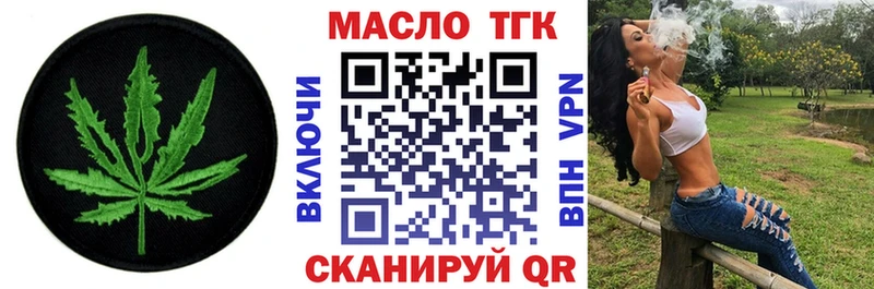 купить наркотики сайты  Кандалакша  Дистиллят ТГК жижа 